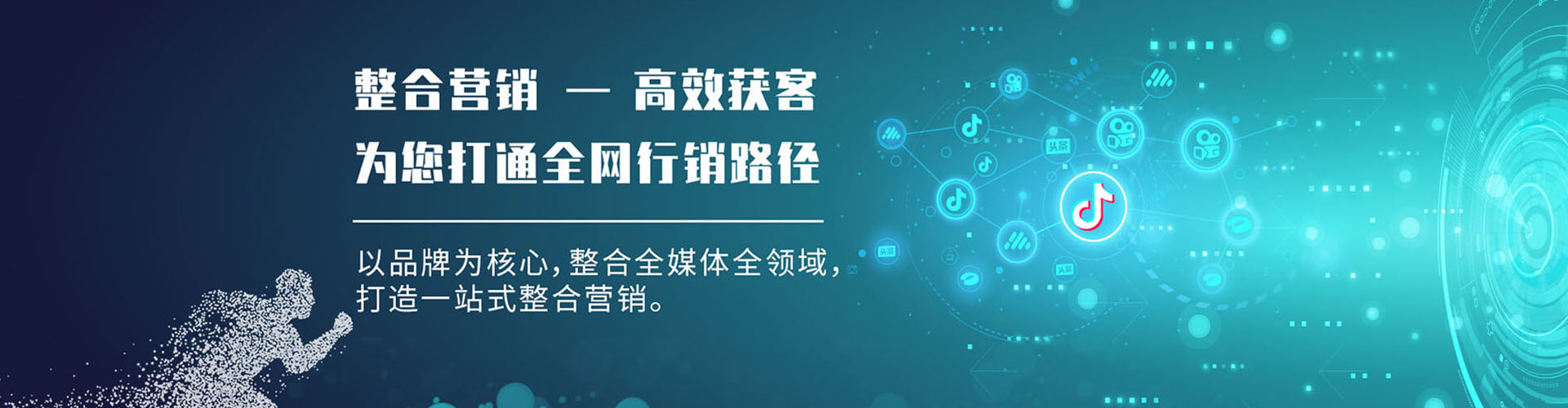 巫山百度信息流