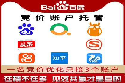 从零开始，教你做信息流广告