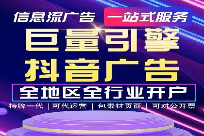 某某企业SEM推广成功案例：打造品牌营销新模式